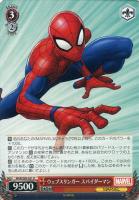 世界最高のエージェント ブラック・ウィドウ【ヴァイスシュヴァルツ 
