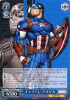不屈のヒーロー キャプテン・マーベル【ヴァイスシュヴァルツ