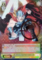 ヴァイスシュヴァルツ　MARVEL 世界最高の戦闘兵器 アイアンマン SP ヴァイスシュヴァルツMARVEL 世界最高の戦闘兵器 アイアンマン SP
