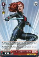 スーパー・スパイ ブラック・ウィドウ