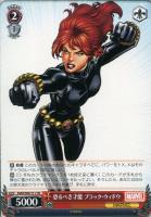 【ヴァイス】TD◇恐るべき才能 ブラック・ウィドウ