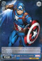 ヴァイスシュヴァルツ　MARVEL 世界最高の戦闘兵器 アイアンマン SP WS】世界最高の戦闘兵器 アイアンマン(箔押し)【SP】MAR/S89-T13