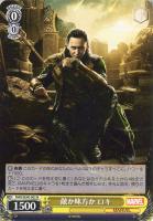 【ヴァイス】N◇敵か味方か ロキ