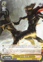 【ヴァイス】N◇ソー&ロキ