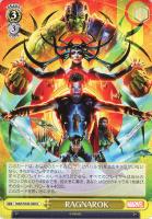 【ヴァイス】N◇RAGNAROK