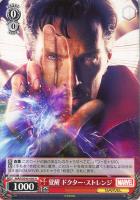 【ヴァイス】N◇覚醒 ドクター・ストレンジ