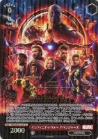 ヴァイスシュヴァルツ　マーベル　SP　marvel　最強の力　アベンジャーズ ヴァイスシュヴァルツ マーベル SP marvel 最強の力