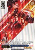 【ヴァイス】IFP◇アントマン&ワスプ