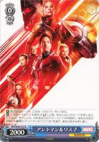 【ヴァイス】N◇アントマン&ワスプ