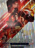 【ヴァイス】SP)箔押し◇アントマン&ワスプ