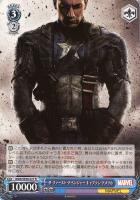 【ヴァイス】N◇ザ・ファースト・アベンジャー キャプテン・アメリカ