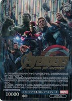 【ヴァイス】SP)箔押し◇エイジ・オブ・ウルトロン アベンジャーズ