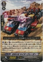 商売繁盛 エビス【ヴァンガードトレカお買得価格通販：トレコロ】