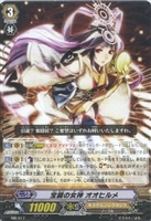 【ヴァンガード】プロモ◇宝鏡の女神 オオヒルメ