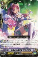 商売繁盛 エビス【ヴァンガードトレカお買得価格通販：トレコロ】