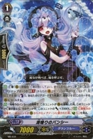 黒衣の戦慄 ガウリール【ヴァンガードトレカお買得価格通販