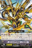 クロノファング・タイガー・G【ヴァンガードトレカお買得価格