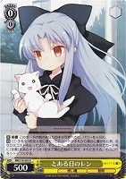 【ヴァイス】R◇とある日のレン