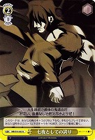 七夜としての誇り