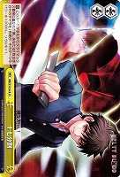 【ヴァイス】CC◇十七分割