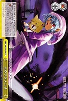 【ヴァイス】ＣＣ◇ホウマツノユメ