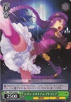 【ヴァイス】R◇シオン・エルトナム・アトラシア