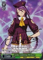 【ヴァイス】SP)サイン付◇シオン・エルトナム・アトラシア