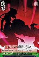 【ヴァイス】U◇あなたの手で…