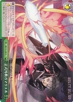 【ヴァイス】ＣＲ◇正式外典ガマリエル