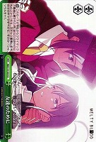 【ヴァイス】ＣＣ◇友達のために