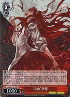 【ヴァイス】RRR◇“混血”秋葉