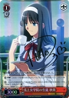 カードを売る/ヴァイスシュヴァルツ/【S】シュヴァルツサイド/MELTY 