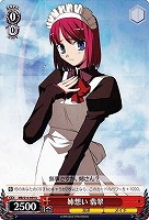 【ヴァイス】U◇姉想い 翡翠