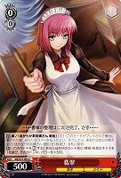 【ヴァイス】C◇翡翠