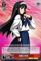 【ヴァイス】C◇制服の秋葉