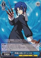 【ヴァイス】RR◇黒鍵の使い手 シエル