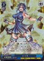 【ヴァイス】ＲＲＲ◇シエル