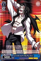 【ヴァイス】Ｃ◇ミハイル・ロア・バルダムヨォン