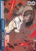 【ヴァイス】ＣＲ◇固有結界・枯渇庭園