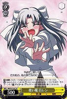 ヴァイスシュヴァルツ 使い魔 レン TD 声優 サイン メルブラ 月姫 使い魔 レン【ヴァイスシュヴァルツトレカお買得価格通販