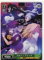 【ヴァイス】プロモ◇メルティブラッド