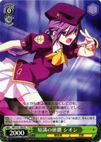 【ヴァイス】プロモ◇知識の研鑽 シオン