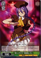 【ヴァイス】プロモ◇“新しいタタリ”吸血鬼シオン