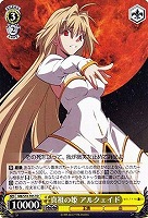 【ヴァイス】TD◇真祖の姫 アルクェイド