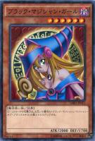 【遊戯王】ミレニアムレア◇ブラック・マジシャン・ガール