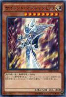 【遊戯王】ミレニアムレア◇サイレント・マジシャン LV8