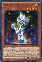 【遊戯王】ミレニアムレア◇サイレント・マジシャン LV4