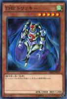 カードを売る/遊戯王/特殊セット/MILLENNIUM BOX GOLD EDITION