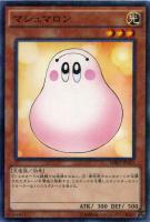 【遊戯王】ミレニアムレア◇マシュマロン