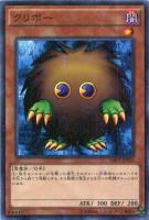 【遊戯王】ミレニアムレア◇クリボー